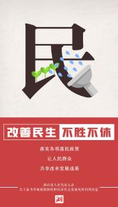 这8张海报，告诉你湖北乘风破浪的底气