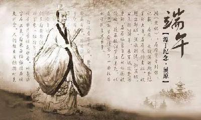 端午节诗选