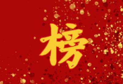 高考查分、填志愿必看信息都在这里了!