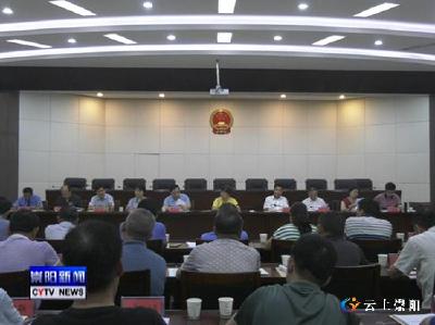 王艳梅主持召开县第十八届人民代表大会常务委员会第二十八次会议