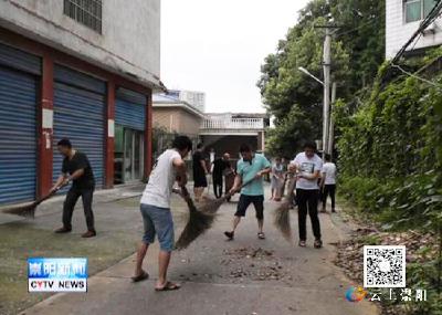 清洁家园   美化环境