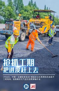 【组图】弯下的是腰身 撑起的是信心