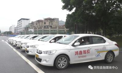 崇阳：爱心护航 助力高考