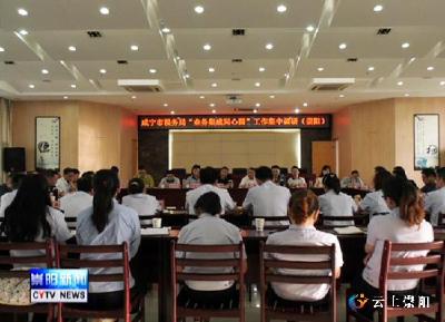 全市税务系统“业务集成同心圆”工作集中调研座谈在我县召开