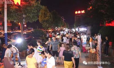 崇阳：地摊经济悄然兴起 点燃城市夜生活