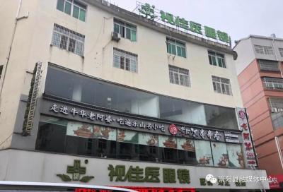 县委办公室：“三方协议”解民忧