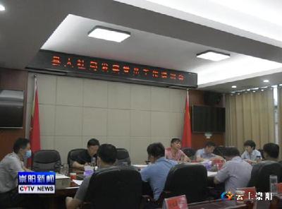县人社局：坚定制度自信 做新时代“硬核”党员