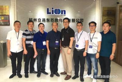 三吴都会聚群贤 把根崇阳话乡情——崇阳一中“串珠之行”长三角之杭州篇