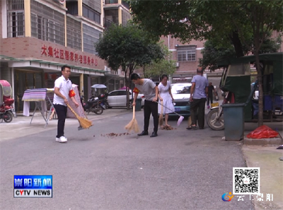 县办机关干部开展城市综合创建清洁大扫除活动