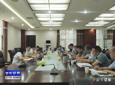 省融资再担保集团有限公司调研组来我县调研政府性融资担保体系建设工作