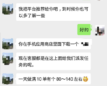 微信再发重要提醒