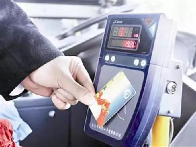 @崇阳人 您的公交卡该换啦！