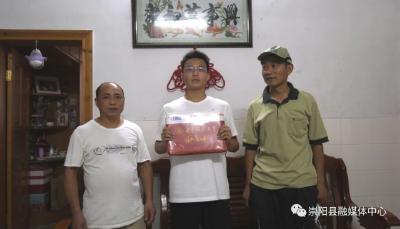 邮政公司正在派送您的录取通知书，请注意查收！