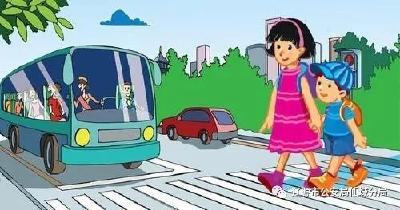 暑期安全常识——交通安全篇