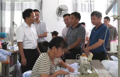 市委调研组到崇阳县开展“推进脱贫攻坚与乡村振兴有效衔接问题研究”专项调研