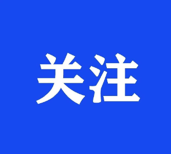 “首考”优秀！崇阳县获湖北省委省政府通报表扬