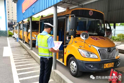 开学在即 崇阳交警为校车“体检”