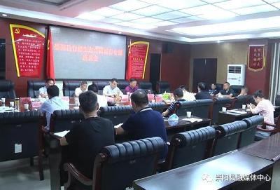 崇阳：生态优先 绿色发展 建设自然生态公园城市