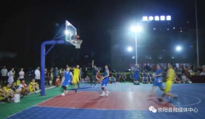 崇阳县2020年“中健杯”双拥篮球邀请赛热力开赛