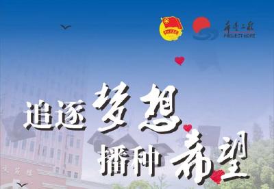 重磅消息！3000-5000元/人/学年，怎么申领？如何资助？