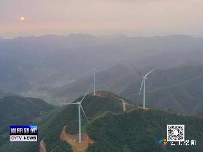 减排13.5万吨 崇阳县第二个风力发电场正式投运并网送电
