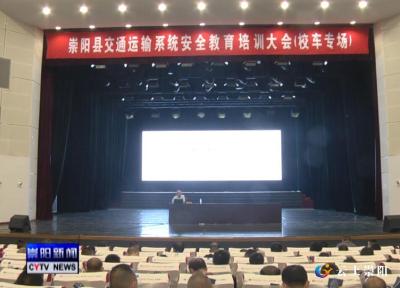 县校车公司：为孩子安全出行保驾护航
