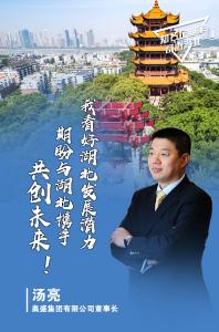 海报丨加油！湖北