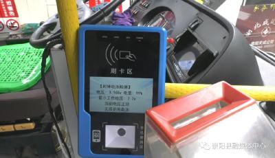 崇阳：坐公交忘带卡没零钱？ 扫码！