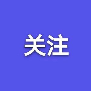 总投资2.3万亿！湖北出台重磅方案！