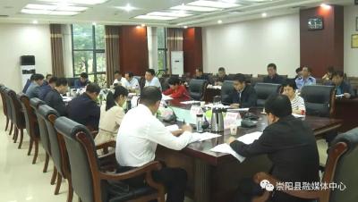 徐小兵到崇阳县开展青山水库巡查和扫黑除恶“六清”工作督导