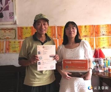 最幸福的时刻：当了12年邮递员  今年给女儿送录取通知书！