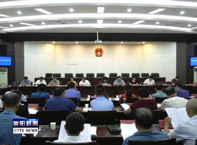 王艳梅主持召开县第十八届人民代表大会常务委员会第二十九次会议