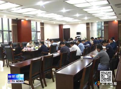 我县召开国有企业退休人员社会化管理协调会