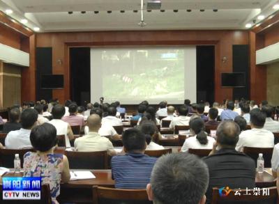 崇阳县第十八届人民代表大会常务委员会关于城区物业服务和管理工作专题询问会召开