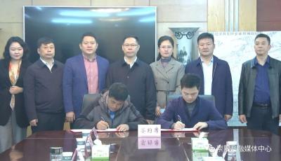 总投资7500万元 崇阳县成功签约冷冻食品加工项目