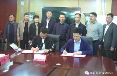 总投资1.2亿元！口罩机及防护用品生产项目落户崇阳