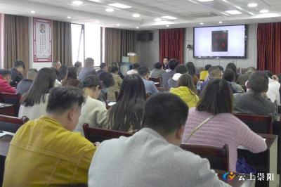 集体“充电”！崇阳县开展第七次全国人口普查业务培训