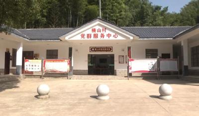 [我的小康生活——贫困村巡礼⑨]桂花泉镇横山村 ：“实”字当先 消除贫困 共步小康