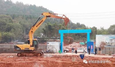 崇阳县疾病预防控制中心整体搬迁项目实施桩基施工