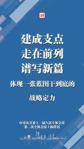 “鄂”的三个关键词，你需要get一下