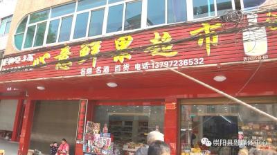 擅取黄牌，再领红牌，严重警告！