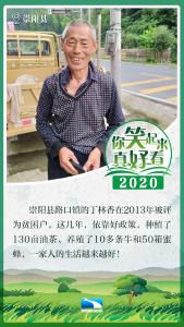 图说2020｜他们的笑脸被定格的瞬间，世界都发亮了