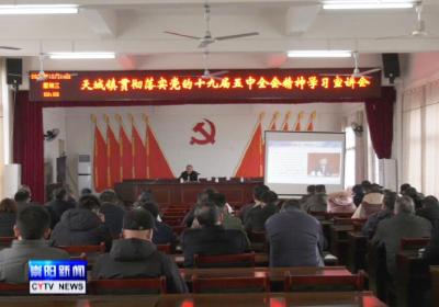 我县加快推进综合交通安全专项整治三年行动 认真部署2021年元旦期间安全生产工作