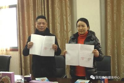 崇阳：产销对接 让优质农产品走向全国