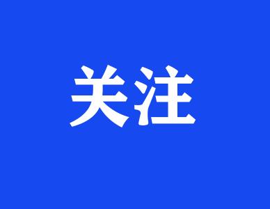 湖北省实施乡村振兴战略典型案例  崇阳上榜！