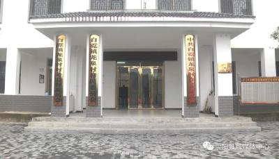 【我的小康生活——贫困村巡礼（19）】白霓镇龙泉村：盘活旅游资源 发展旅游产业
