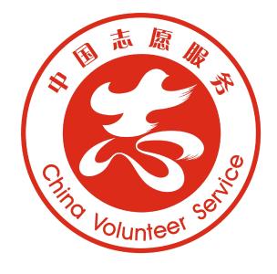 喜讯!崇阳县这些志愿者、志愿服务组织、项目和社区被评为咸宁市最美