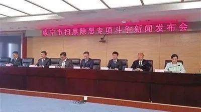 三年扫黑除恶  崇阳打掉涉恶犯罪集团（团伙）72个！