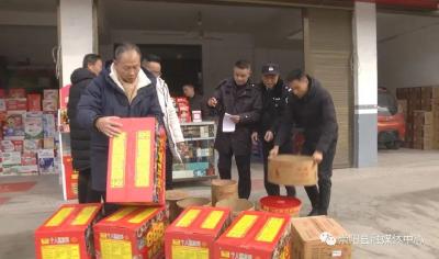 除陋习 树新风 崇阳向非法经营烟花爆竹行为说“不”！
