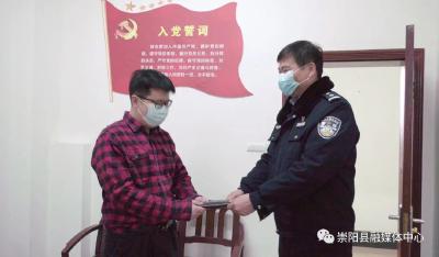 武汉小彭，你在崇阳丢失的钱包我们找到了！